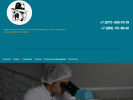 Официальная страница ВетМастер, ветеринарная клиника на сайте Справка-Регион