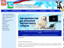 Официальная страница Одинцовская участковая ветеринарная лечебница на сайте Справка-Регион