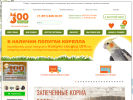 Оф. сайт организации www.zoo-gatchina.ru