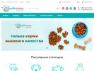 Оф. сайт организации www.zverekcity.ru