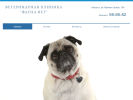 Официальная страница Вет-Фауна, ветеринарная клиника на сайте Справка-Регион
