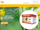 Официальная страница Биосфера, компания по разведению и продаже шмелиных семей на сайте Справка-Регион