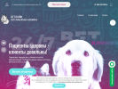 Официальная страница ВетЛайф, ветеринарная клиника на сайте Справка-Регион