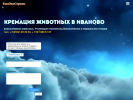Официальная страница БиоЭкоСервис на сайте Справка-Регион