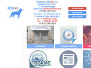 Официальная страница Неовит, ветеринарная клиника на сайте Справка-Регион