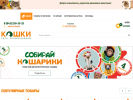 Оф. сайт организации zookazan.com