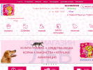 Официальная страница Лев, магазин товаров для животных на сайте Справка-Регион
