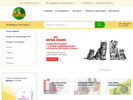 Официальная страница Мадагаскар, магазин зоотоваров на сайте Справка-Регион