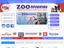 Оф. сайт организации zooprovizia.ru