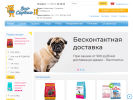 Оф. сайт организации zooservis18.ru