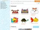 Оф. сайт организации zootail.ru