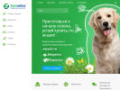Официальная страница Зооволна.ру, интернет-магазин на сайте Справка-Регион