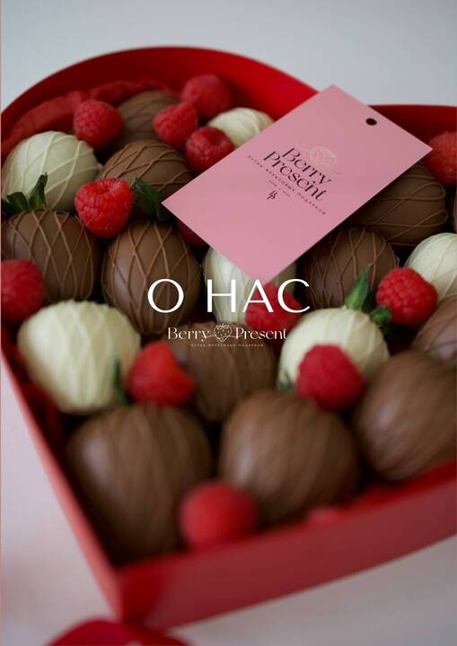 Berry Present 