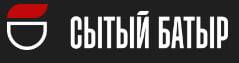 Сеть ресторанов быстрого питания «Сытый Батыр»  