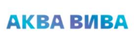 Аква Вива 
