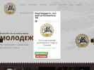 Официальная страница 100 бочек, сеть магазинов разливного пива на сайте Справка-Регион