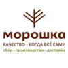 Производственная Компания «Морошка»