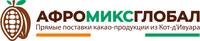 Афромиксглобал - какао оптом 