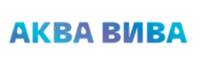 Аква Вива