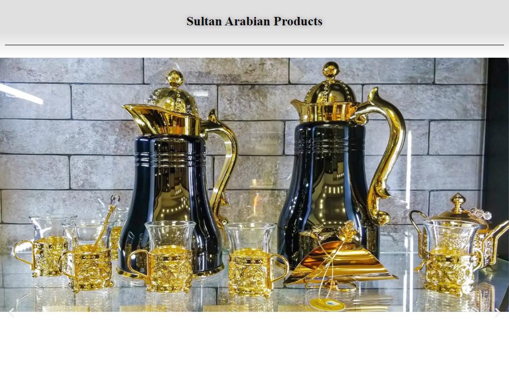 Sultan Arabian products, магазин на сайте Справка-Регион
