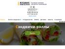 Оф. сайт организации 8empire.ru