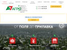 Оф. сайт организации a7agro.ru