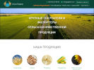 Официальная страница АгроЛидер, компания по экспорту зерна на сайте Справка-Регион
