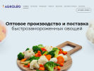 Оф. сайт организации agro-led.ru