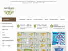 Официальная страница Агро Вкус, торговая компания на сайте Справка-Регион