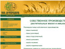 Оф. сайт организации agrorezerv55.ru