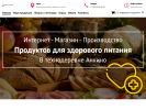 Оф. сайт организации ankino.ru