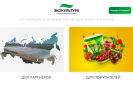 Оф. сайт организации aph-ecoculture.ru
