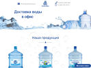 Оф. сайт организации aqualand.spb.ru