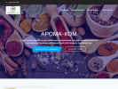 Оф. сайт организации aromacom.ru