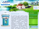 Официальная страница Артезианская вода, киоск по продаже питьевой воды на сайте Справка-Регион