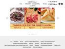 Официальная страница Магазин полуфабрикатов на сайте Справка-Регион