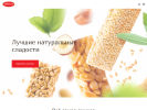 Официальная страница Азовская кондитерская фабрика, оптовая компания на сайте Справка-Регион