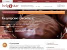 Оф. сайт организации belgostar.ru
