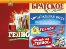 Официальная страница Гелиос, пивоваренный завод на сайте Справка-Регион
