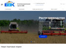 Официальная страница БВК трейд, агропромышленный холдинг на сайте Справка-Регион