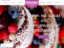 Оф. сайт организации cakemoscake.ru