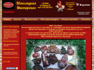Официальная страница Шоколадная мастерская на сайте Справка-Регион