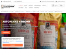 Оф. сайт организации coffeana.ru