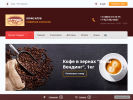 Оф. сайт организации coffee-club42.ru