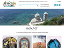 Официальная страница ОЛИВКА, магазин товаров из Греции на сайте Справка-Регион