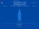 Оф. сайт организации deep500.ru