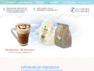 Оф. сайт организации delfin-milk.ru