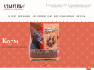 Официальная страница Торговая компания, ИП Мухамадеева Ф.В. на сайте Справка-Регион