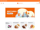 Оф. сайт организации dobrynka-online.ru