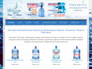 Официальная страница Вита Аква, служба доставки питьевой воды на сайте Справка-Регион